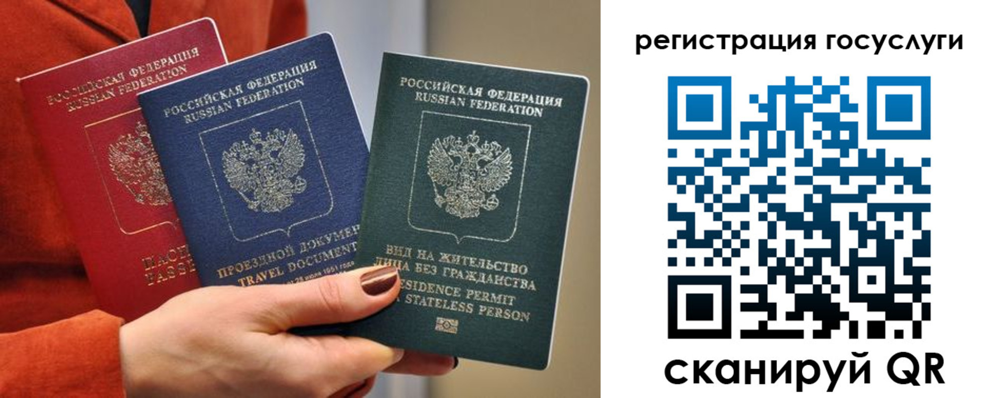 временная регистрация недорого в Нижнем Ломове
