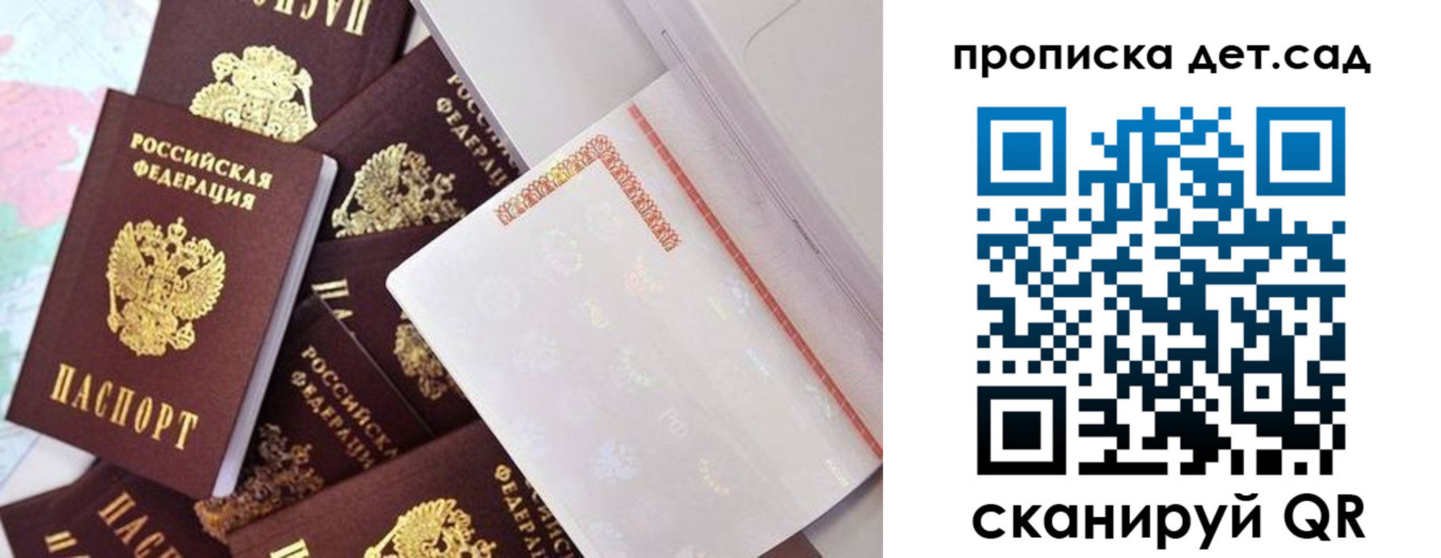 временная регистрация в квартире в Нижнем Ломове