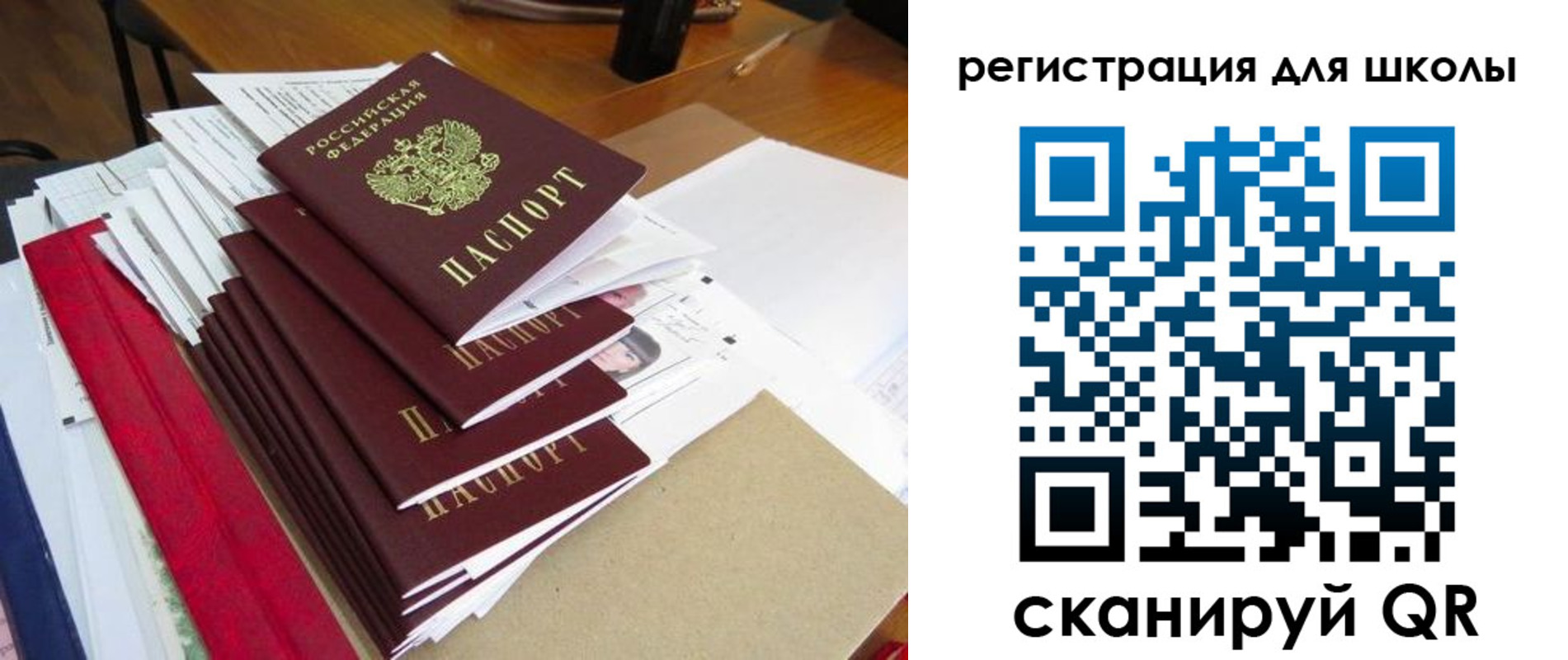 прописка иностранных граждан в Нижнем Ломове