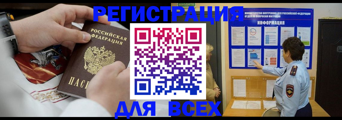 регистрация в Нижнем Ломове