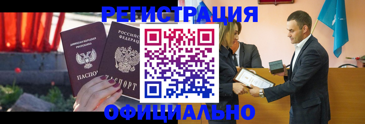 где прописаться в Нижнем Ломове