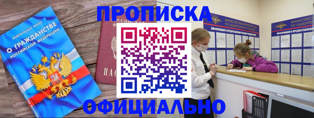 миграционный учет в Нижнем Ломове