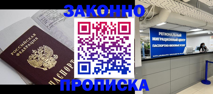 регистрация для школы в Нижнем Ломове